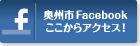 フェイスブック